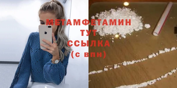 таблы Волоколамск