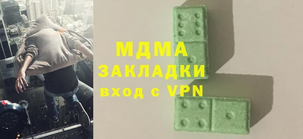 COCAINE Белоозёрский